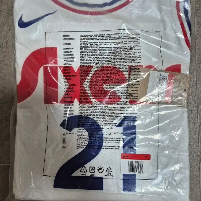 [BUNJANG] Nike NBA Joel Embiid Philadelphia 76ers Swingman Jersey Size 48 / 48 L 나이키 NBA 조엘 엠비드 필라델피아 스윙맨 저지 정품 새상품