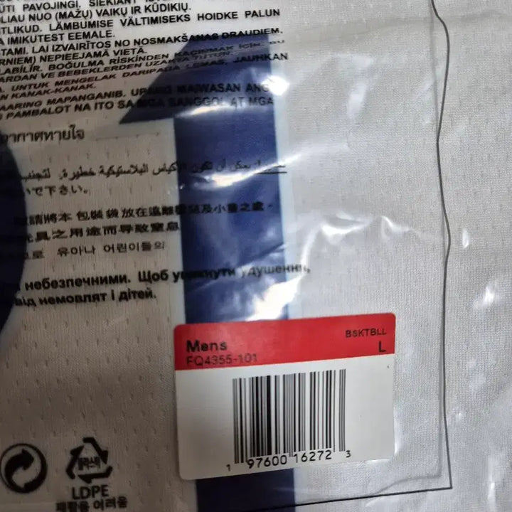 [BUNJANG] Nike NBA Joel Embiid Philadelphia 76ers Swingman Jersey Size 48 / 48 L 나이키 NBA 조엘 엠비드 필라델피아 스윙맨 저지 정품 새상품