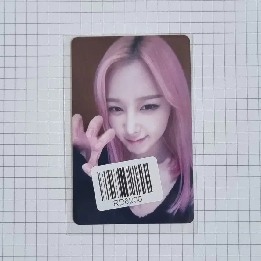 [BUNJANG] aespa Giselle Richman POB Photocard / 에스파 지젤 리치맨 kms 특전 미공포 6200