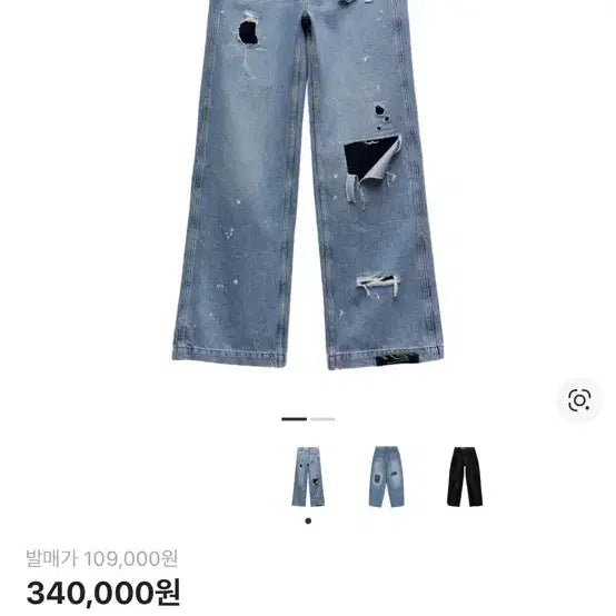 [BUNJANG] ZARA x ADERERROR Patchwork Denim Blue Jeans 36 / 자라 아더에러 패치워크 데님 블루진 36