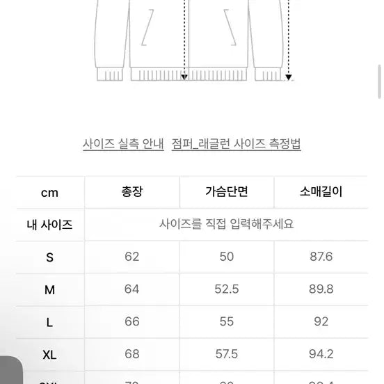 [BUNJANG] Musinsa Standard Balaclava Hooded Zip-up XL / 무신사 스탠다드 바라클라바 후디드 집업 XL 사이즈