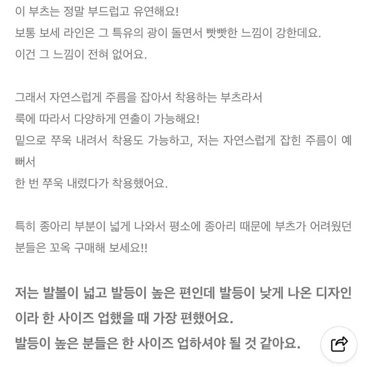 [BUNJANG] 미닝아웃 롱부츠 블랙 240 / 미닝아웃 롱부츠 블랙 240