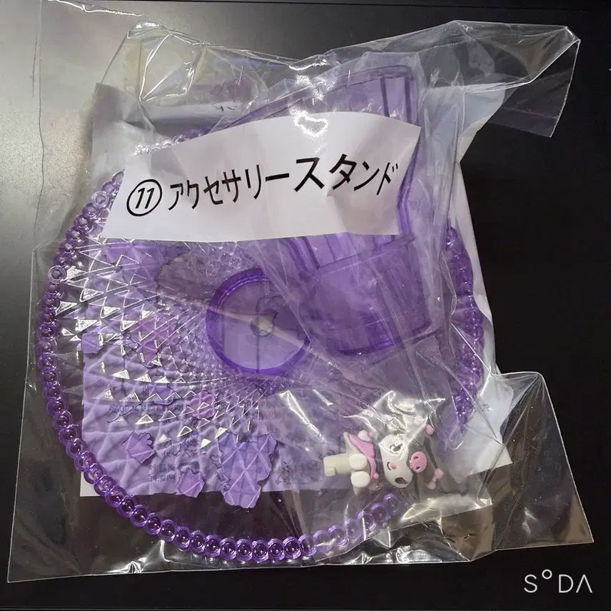 [BUNJANG] Kuromi 2025 Kuji Prize 11 Accessory Stand (Sealed) / (미개봉) 산리오 2025 쿠로미 쿠지 액세서리 스탠드