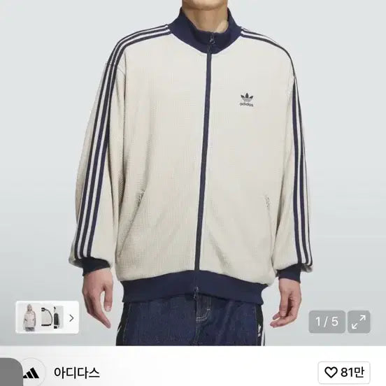 [BUNJANG] Adidas Knit Track Top - Wonder Alumina / [XL] 아디다스 니트 트랙탑 - 원더알루미나 / KC2618