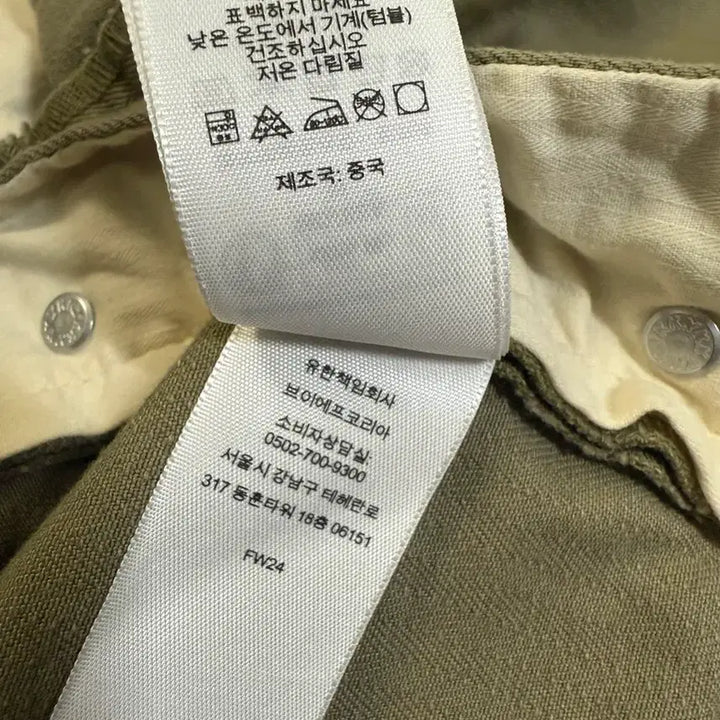 [BUNJANG] Supreme Herringbone Chino Pants / 슈프림 24fw 헤링본 치노팬츠