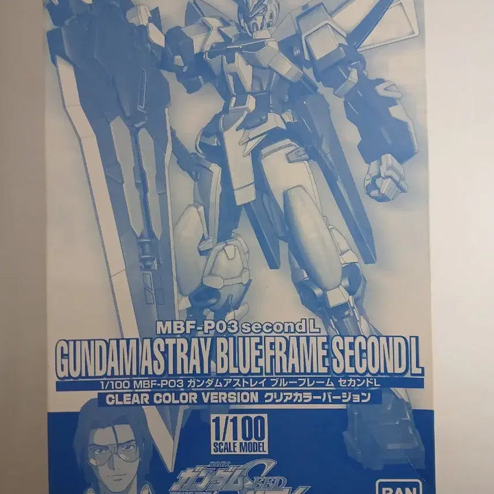 [BUNJANG] Bandai 1:100 Gundam Astray Blue Frame Second L Clear Version / 1:100/건담 아스트레이 블루프레임 세컨드L(클리어버전)