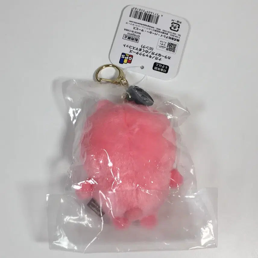 [BUNJANG] Pink Joke Bear Color Joke Bear Mascot Doll Keyring Nagano Market / 핑크 농담곰 컬러농담곰 컬러곰 마스코트 인형 키링 나가노마켓