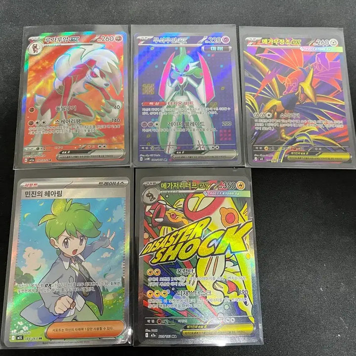[BUNJANG] Pokemon Card SR, MA / 포켓몬카드 SR, MA