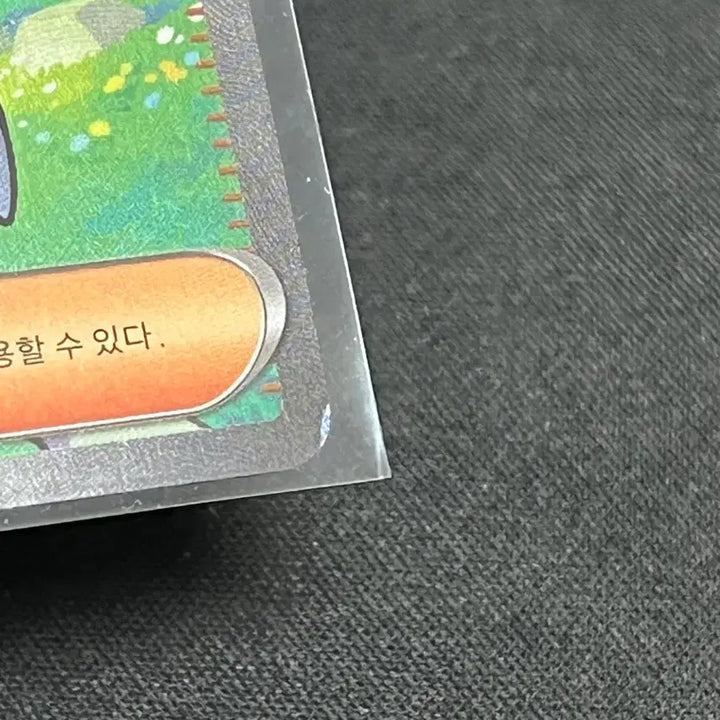 [BUNJANG] Pokemon Card SR, MA / 포켓몬카드 SR, MA
