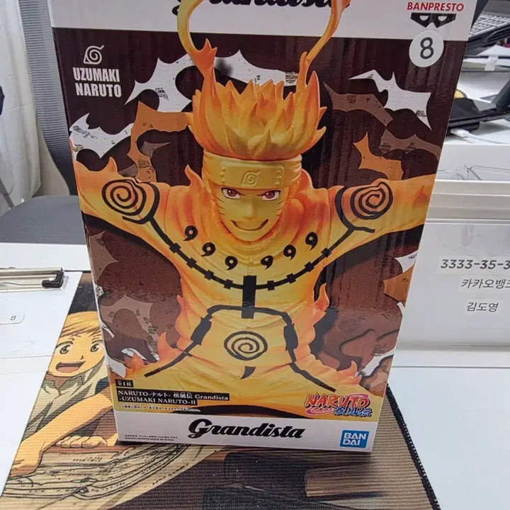 [BUNJANG] Naruto Shippuden Nine-Tailed Mode Figure / 나루토 질풍전 구미모드 피규어 팝니다