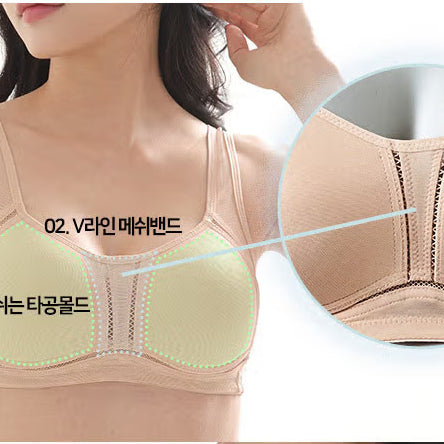 [BUNJANG] Jeongpyeonsok Ingyeon Moving Bra and Panty Set / (새상품) 정말편한속옷 정편속 인견 무빙 브라팬티 4세트