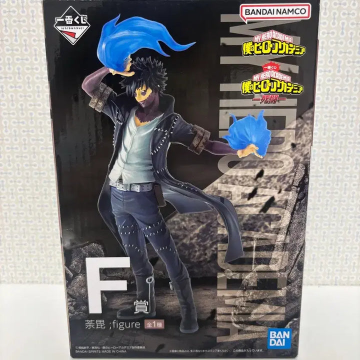 [BUNJANG] Ichiban Kuji My Hero Academia Dabi Figure / 이치방쿠지 나의 히어로 아카데미아 다비 G상