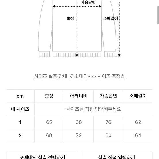 [BUNJANG] 플레이버리즘 후드티 더티화이트2사이즈 팔아용 / 플레이버리즘 후드티 더티화이트2사이즈 팔아용