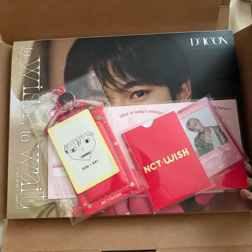 [SOLD OUT] 디아이콘 B타입 유우시 단순개봉 판매합니다