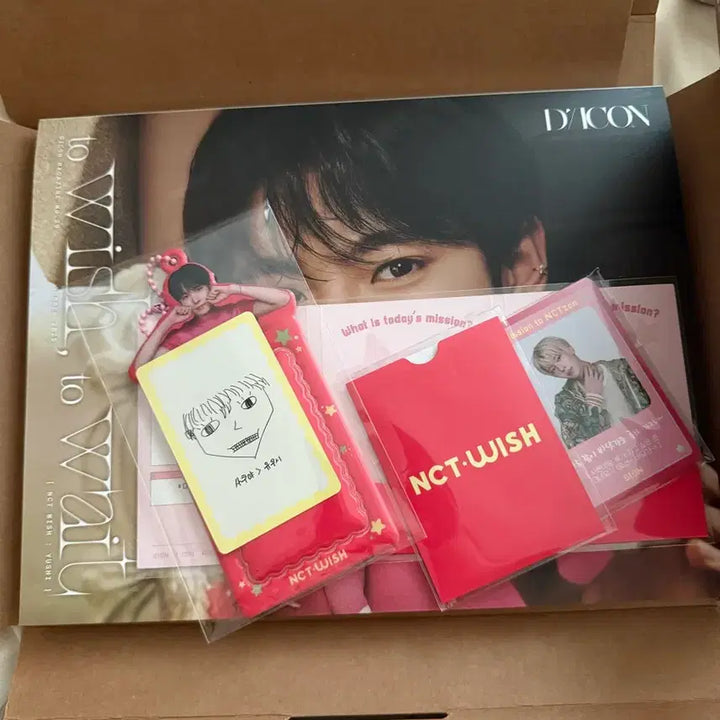[SOLD OUT] 디아이콘 B타입 유우시 단순개봉 판매합니다