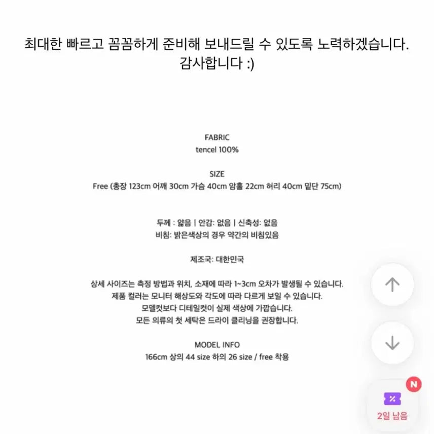 [SOLD OUT] 미뮤즈씨 도트 오프숄더 맥시 원피스