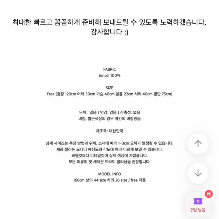 [SOLD OUT] 미뮤즈씨 도트 오프숄더 맥시 원피스