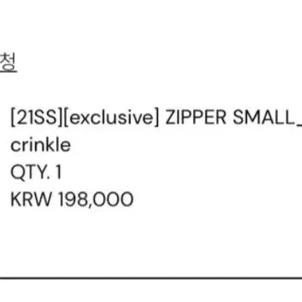 [BUNJANG] Margesherwood Zipper Small Bag Sky Blue Shoulder Bag / 마지셔우드 지퍼 스몰백 스카이블루