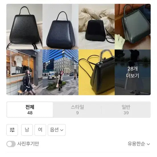[BUNJANG] Archivepke Sheltin Bag Lizard Black Tote Bag / 아카이브앱크 쉘틴백 리자드 블랙