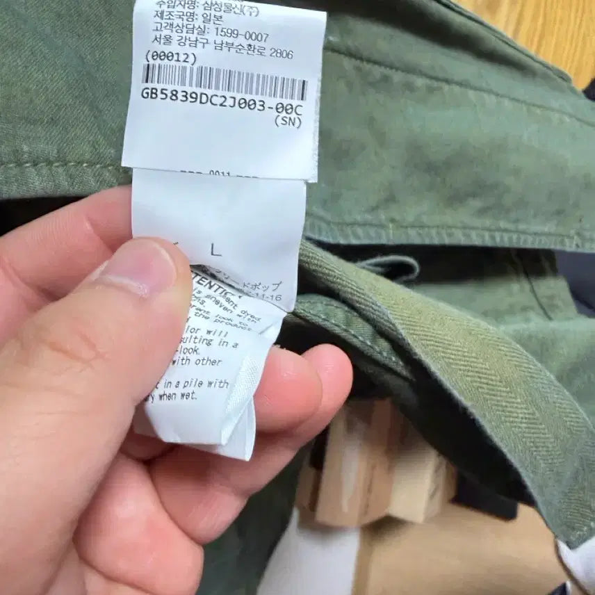 [SOLD OUT] (새상품)사쥬드크레 M65 자켓 L사이즈