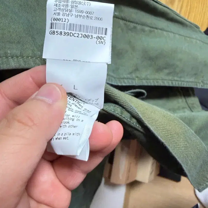 [SOLD OUT] (새상품)사쥬드크레 M65 자켓 L사이즈