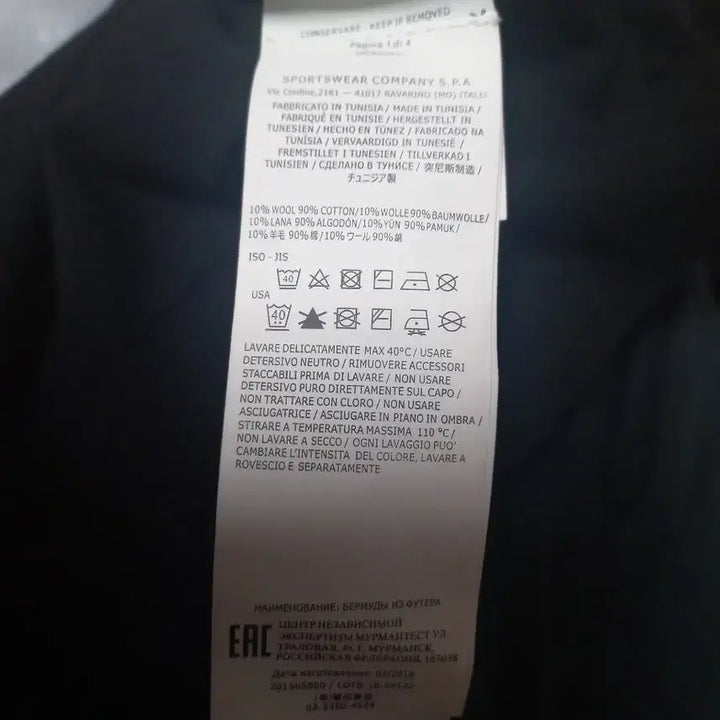 [SOLD OUT] 스톤아일랜드 블랙  크루넥 니트 맨투맨 100~105