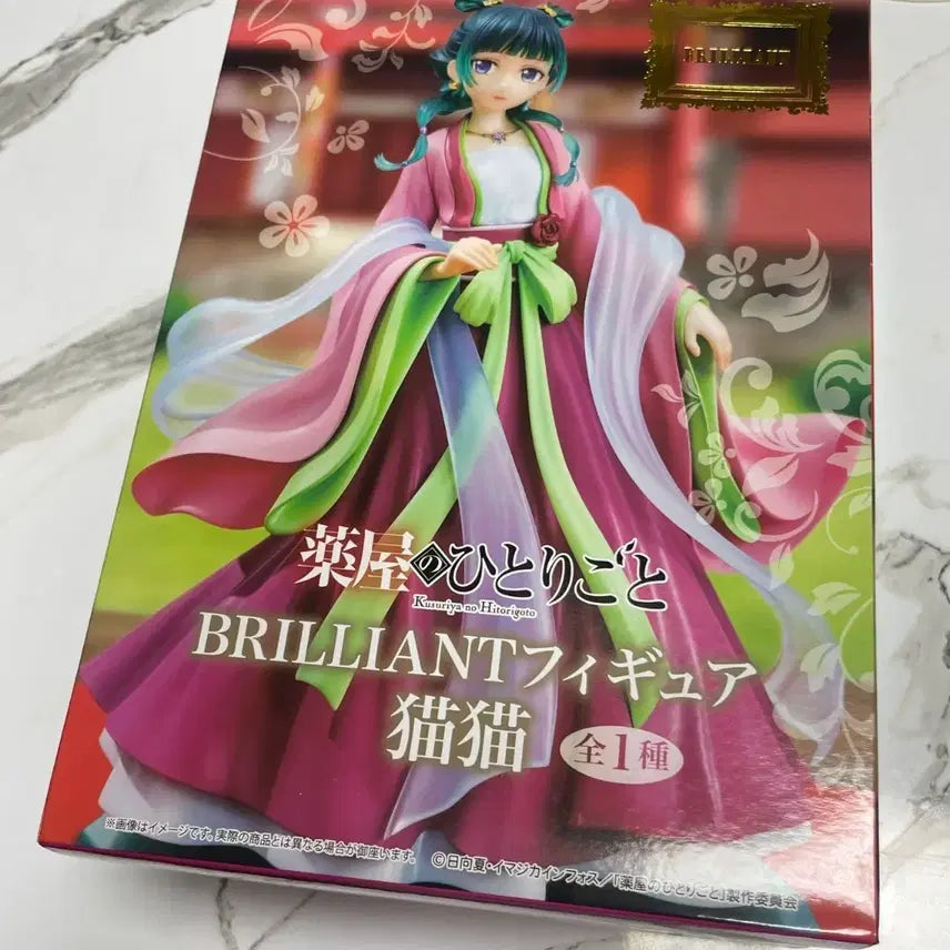 [SOLD OUT] 약사의 혼잣말 마오마오 피규어 BRILLIANT 브릴리언트 원유회 ver