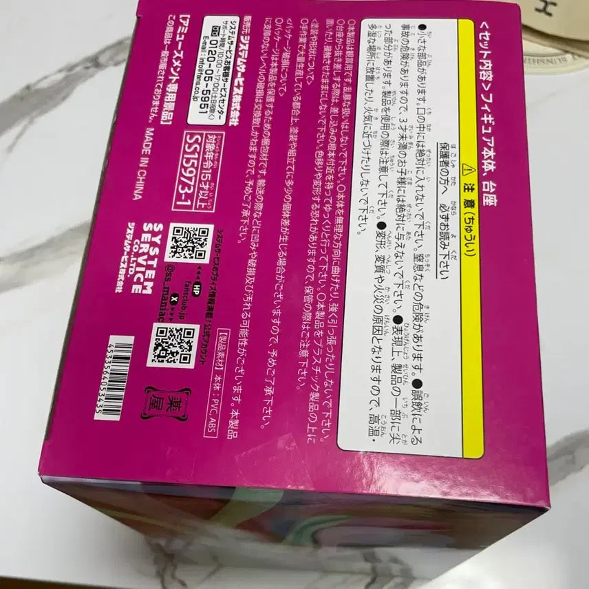 [SOLD OUT] 약사의 혼잣말 마오마오 피규어 BRILLIANT 브릴리언트 원유회 ver
