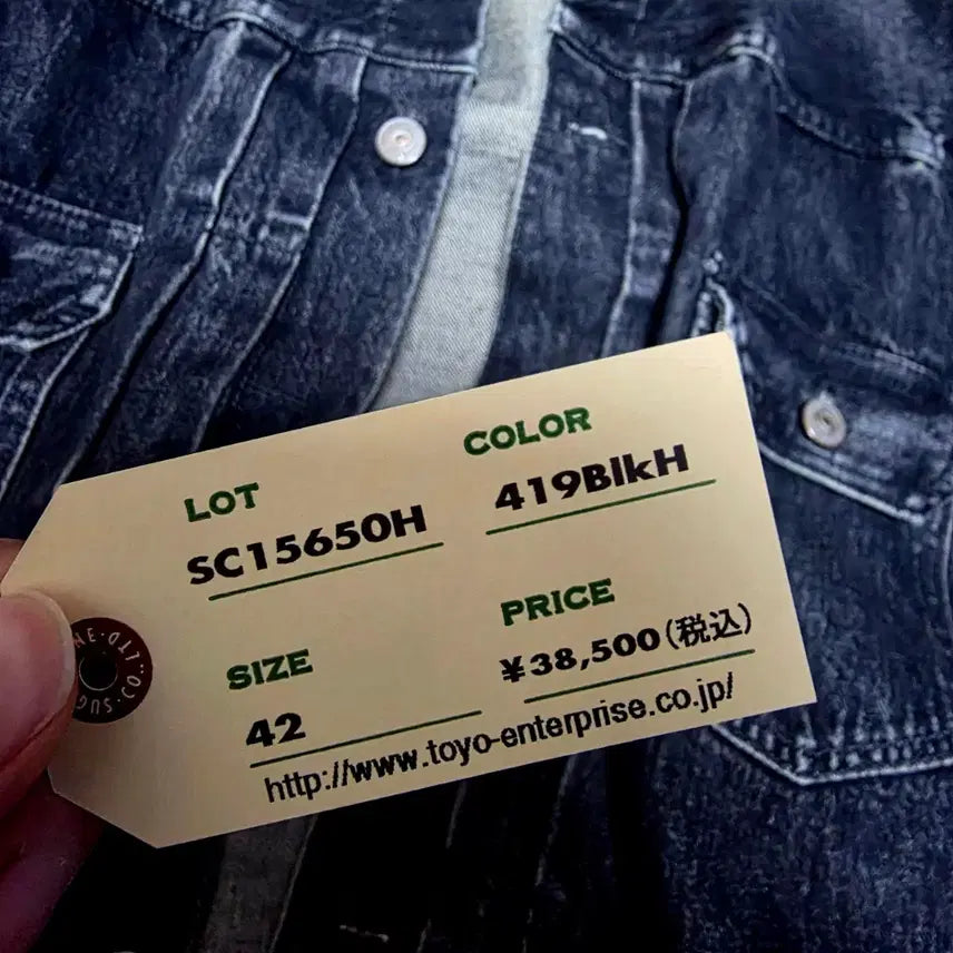 [SOLD OUT] 슈가케인 14.25Oz 워싱 블랙 2세대 데님 자켓 (42)