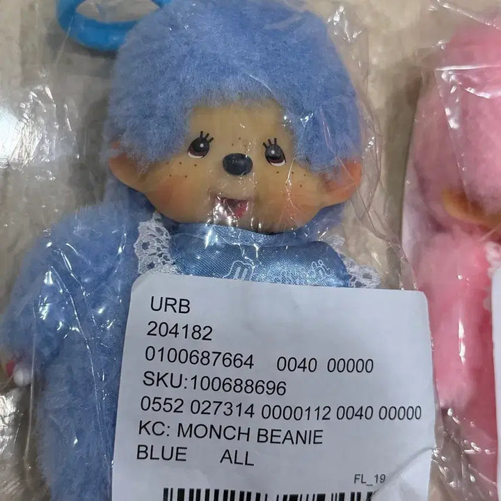 [BUNJANG] Monchhichi Silk Lace Blue Keychain (Sealed) / 미개봉) 몬치치 실크 레이스 블루 키링