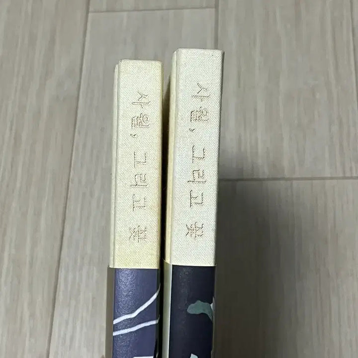 [BUNJANG] Chen April, and a Flower Album / 첸 (CHEN) 사월, 그리고 꽃 앨범