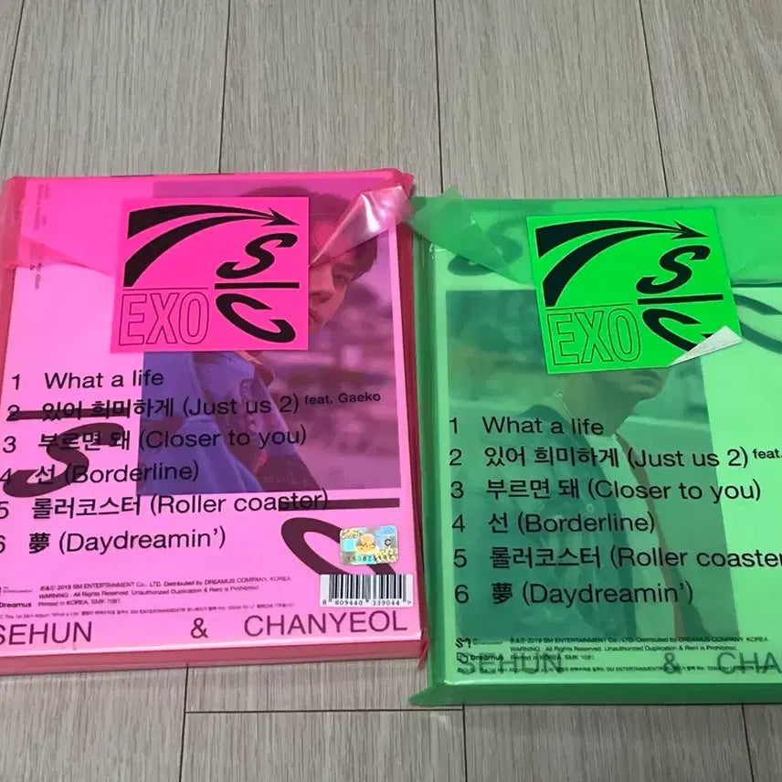 [BUNJANG] EXO-SC What a Life Album Sehun/Chanyeol Version / EXO-SC What a life 앨범 세훈/찬열 버전