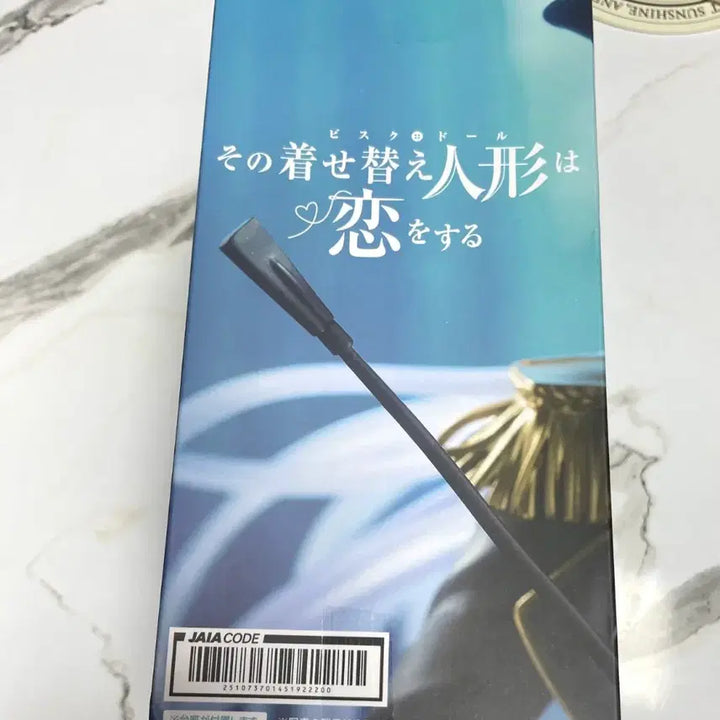 [SOLD OUT] 그 비스크 돌은 사랑을 한다 키타가와 마린 블랙 로벨리아 타이토 AMP+