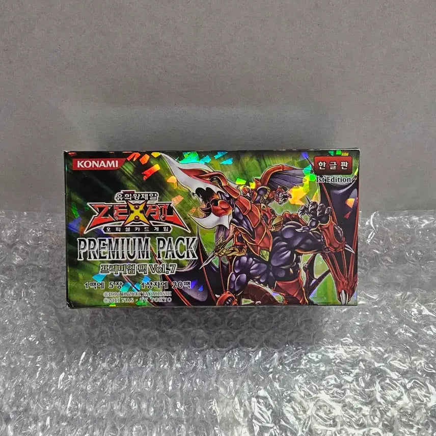 [BUNJANG] Yu-Gi-Oh! Premium Pack Vol.7 1st Edition Box / 유희왕 프리미엄팩 Vol.7 1st Edition 박스 미개봉품