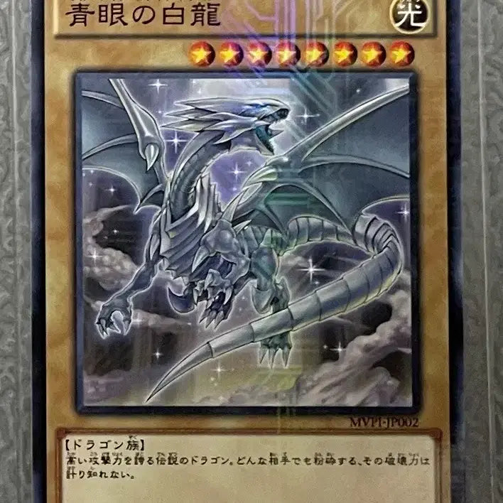 [BUNJANG] Yu-Gi-Oh! Movie Blue-Eyes White Dragon Set / 유희왕 극장판 푸른 눈의 백룡 세트