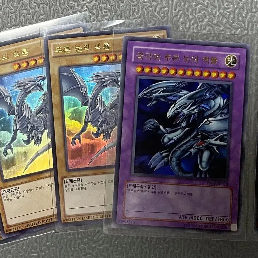 [BUNJANG] Yu-Gi-Oh! Movie Blue-Eyes White Dragon Set / 유희왕 극장판 푸른 눈의 백룡 세트