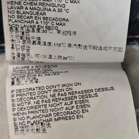 [SOLD OUT] 디스퀘어드2 패치 데님 팬츠