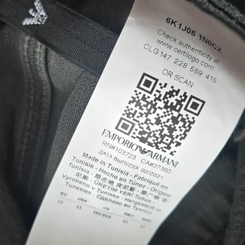 [BUNJANG] Emporio Armani Denim Pants / 엠포리오 아르마니 데님 팬츠