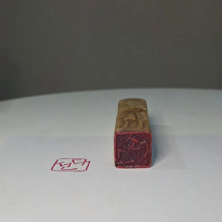 [BUNJANG] Susanseok Seal Stone / 수산석인장
