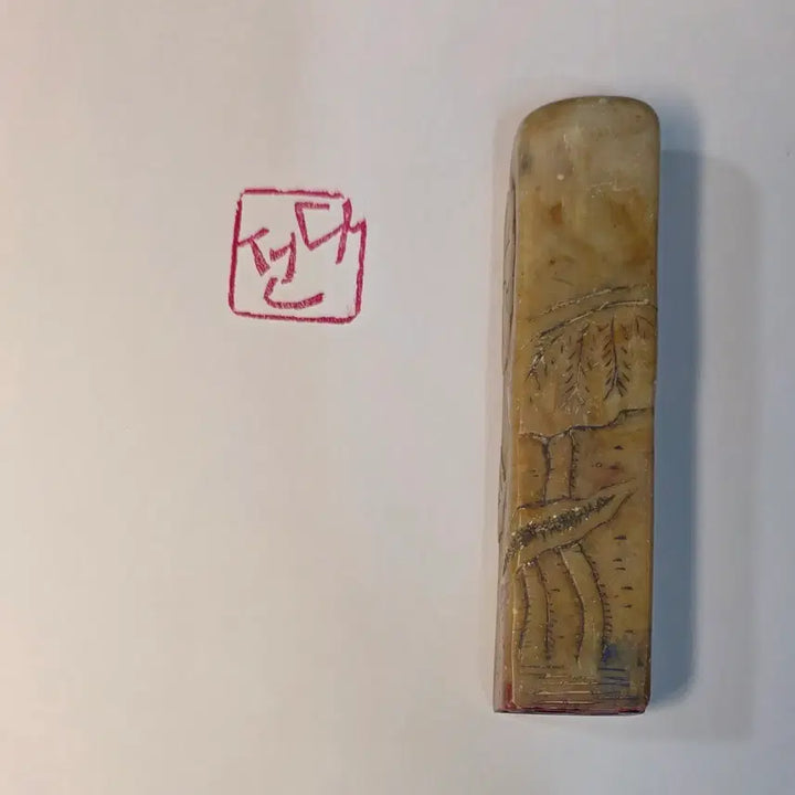 [BUNJANG] Susanseok Seal Stone / 수산석인장