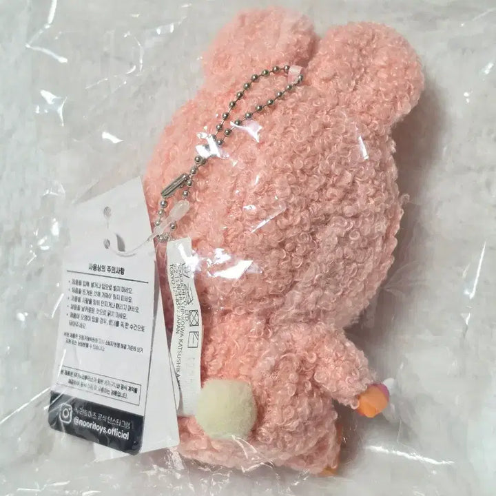 [BUNJANG] Bunny Monchhichi Big Head Keychain / 바니 몬치치 빅헤드 대두 ss 키링 키체인