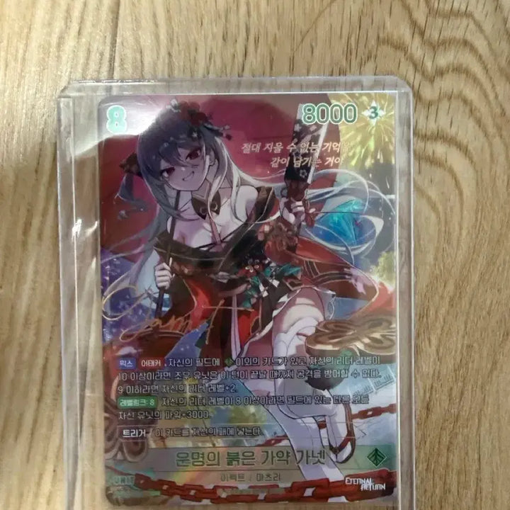 [BUNJANG] Garnet Signed Card / 가넷 싸인카드 판매 합니다
