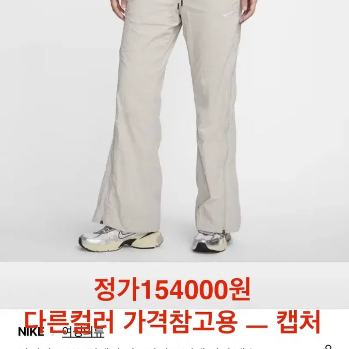 [BUNJANG] Nike Black Zipper Jogger Running Pants M / M 텍ㅇ 새상품 나이키 정가15만 지퍼 팬츠 바지 블랙 조거 러닝