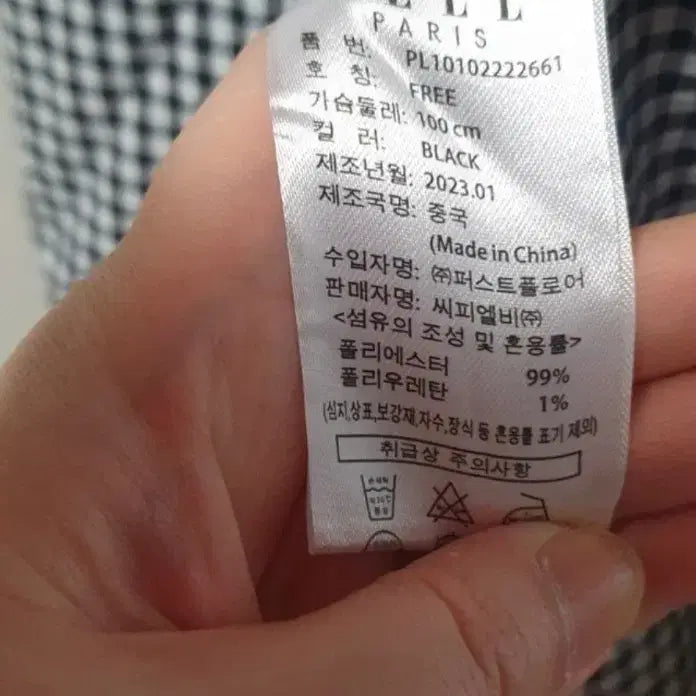 [SOLD OUT] 엘르 롱원피스 프리사이즈