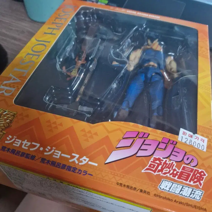 [BUNJANG] JoJo&