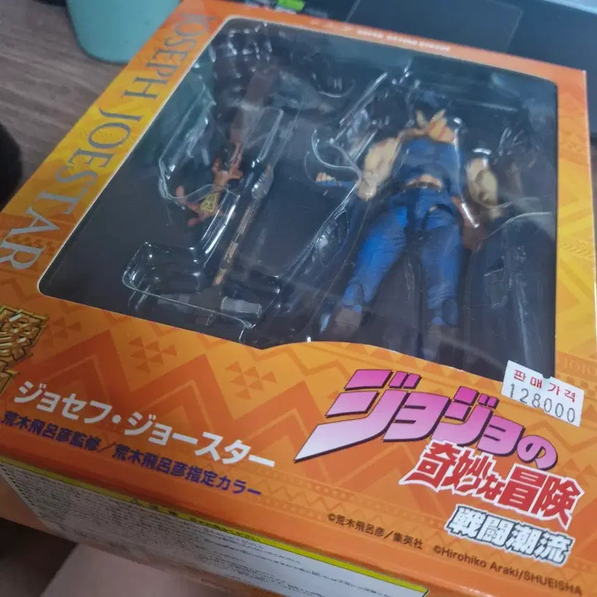 [BUNJANG] JoJo&