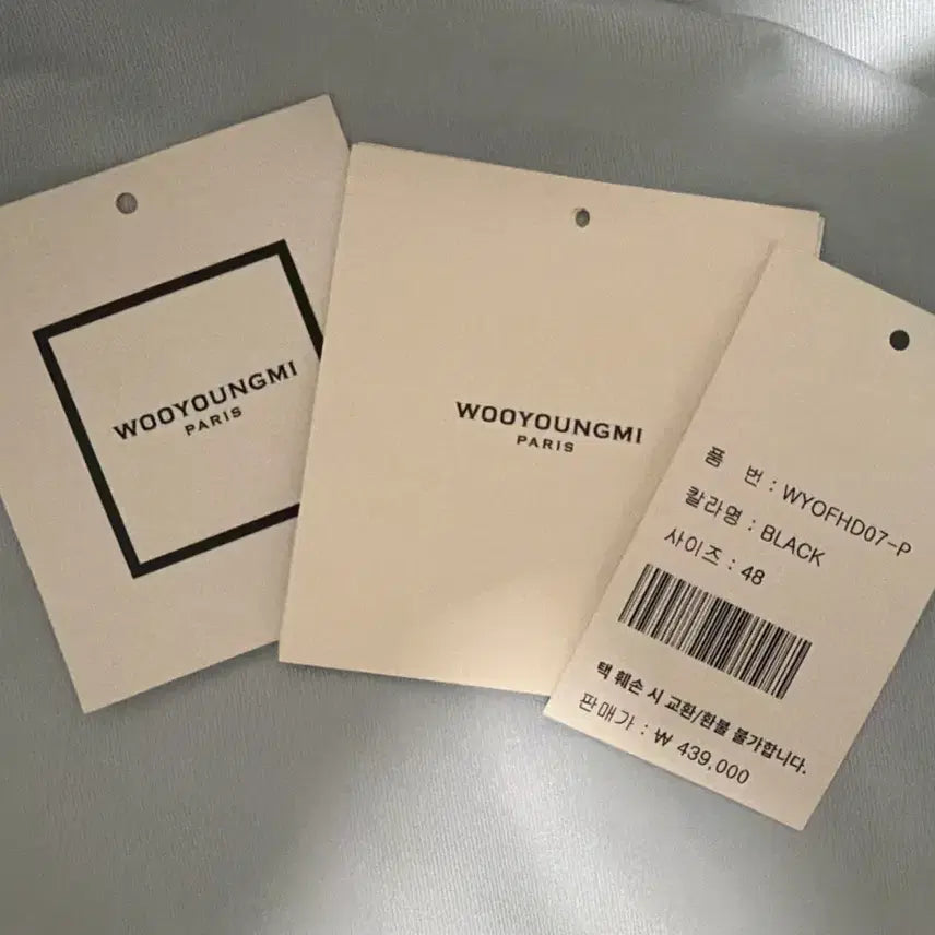 [SOLD OUT] 우영미 후드티