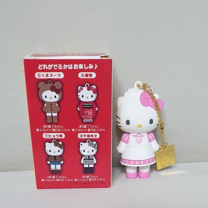 [BUNJANG] Hello Kitty Random Figure Keyring / 헬로키티 랜덤 피규어 키링