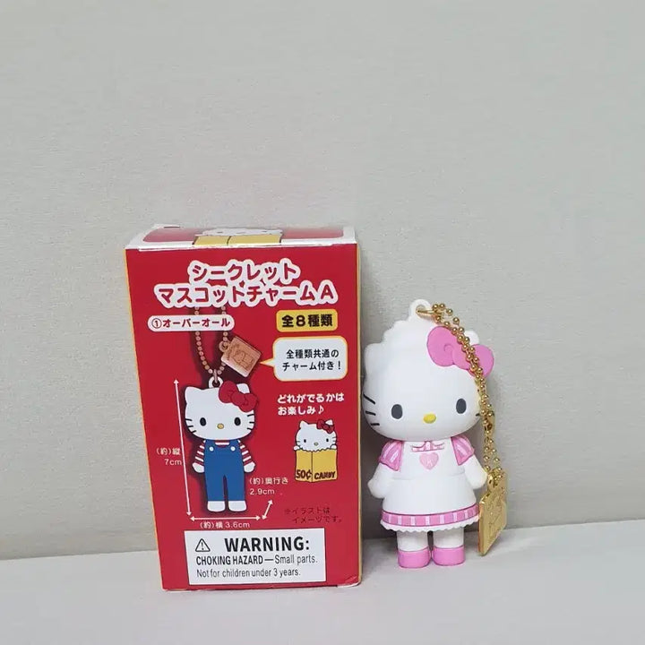 [BUNJANG] Hello Kitty Random Figure Keyring / 헬로키티 랜덤 피규어 키링