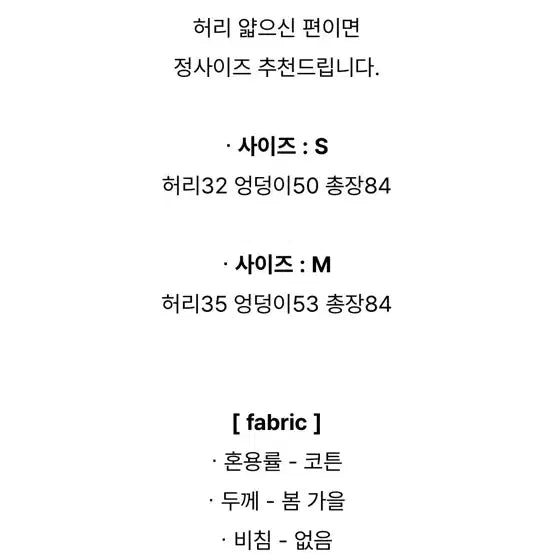 [BUNJANG] Solid A-Line Flare Long Skirt / (새상품) 블랙롱스커트